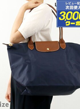 日本直邮Longchamp珑骧女士时尚托特单肩包长柄大码L1899 089