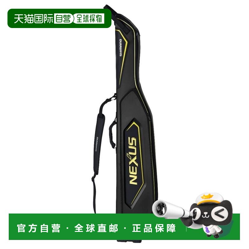 日本直邮Shimano XT BR-131U 鱼竿盒黑色125