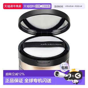 MOOL SAEM 持久定妆控油散粉 WARM 10g 韩国直邮郑瑄茉 GLOW JUNG