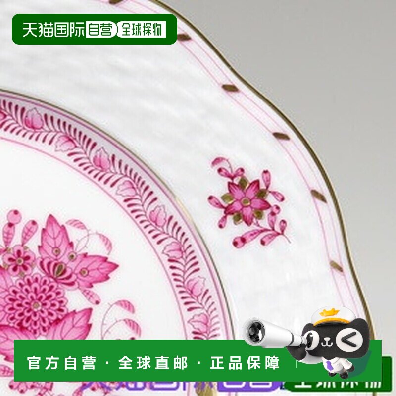 日本直邮HEREND 印度华丽粉盘子19cm [005170000] 粉色 餐盘餐具