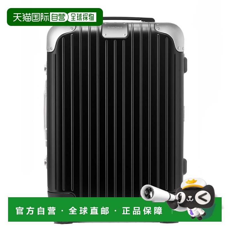 欧洲直邮RIMOWA日默瓦 HYBRID Cabin行李箱登机箱旅行箱21寸磨砂