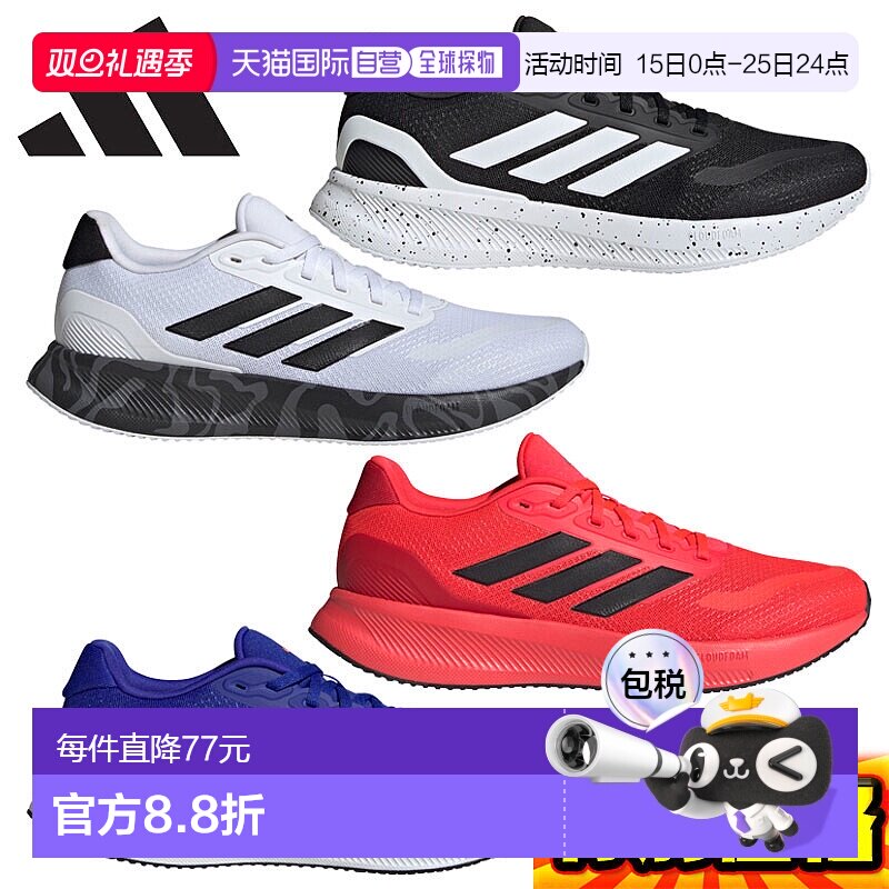 日本直邮阿迪达斯男士跑步鞋Runfalcon 5俱乐部活动款JR5089 JI08