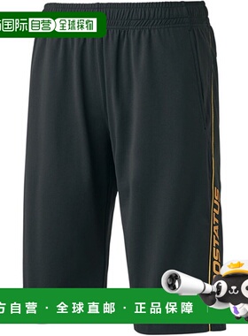 日本直邮ZETT 训练服半裤 Pro Status 训练短裤棒球训练服 BPRO22