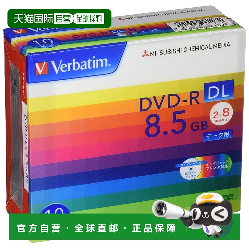 【日本直邮】威宝 单次刻录DVD-R/DL 8.5GB10张  白DHR85HP10V1