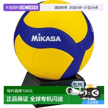 日本直邮Mikasa 男女吉祥物球排球 V200W 排球 MIKASA V030W