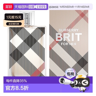 香港直邮BURBERRY博柏利风格女士香水Edp100ml持久留香清新正品