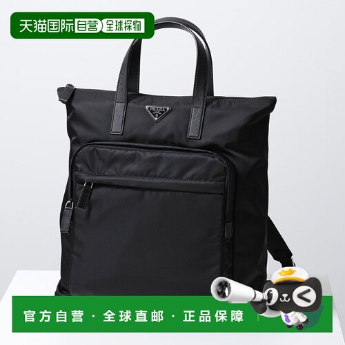 日本直邮PRADA 手提包 2VG098 OOO 2DMG 男士 Re-Nylon Saffiano