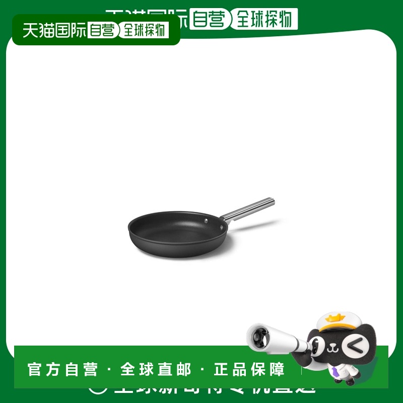 韩国直邮SMEG 斯麦格不粘锅煎锅平底锅 黑色 26cm CKFF2601BLM