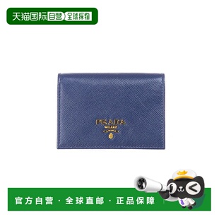女士钱包 Prada 1MC945QWABLUF0016 蓝色 Brief 香港直邮PRADA