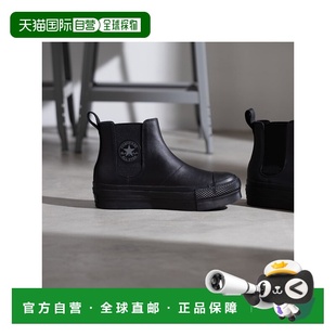 日本直邮 Converse 厚底高帮All Star (R) Lifted Sidegoa HI运动