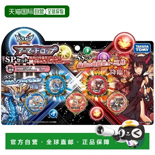 日本直邮智龙迷城X SP套装 智龙契士 米尔&圣舶神 诺亚=德龙 ver