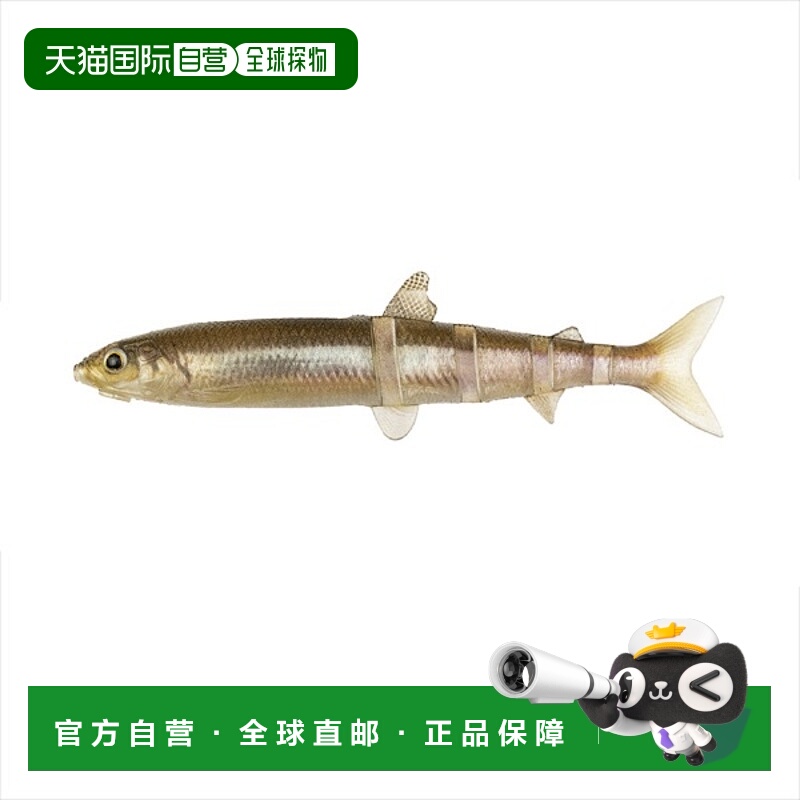 日本直邮Imakatsu Javalon 85 逼真 3D 仿真蠕虫（环保型）#S-572