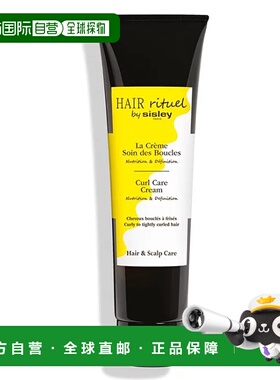 欧洲直邮希思黎 CREME SOIN DES BOUCLES 150ML（卷发护理乳霜 15