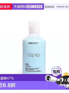 西班牙直邮伊发卡彼洗发水capilo#02蓬松滋养修护洗发水无硅正品