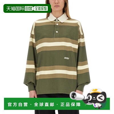 1h可退 香港直邮AUTRY 女士 POLO. 条纹上衣 POPX90JD green绿色