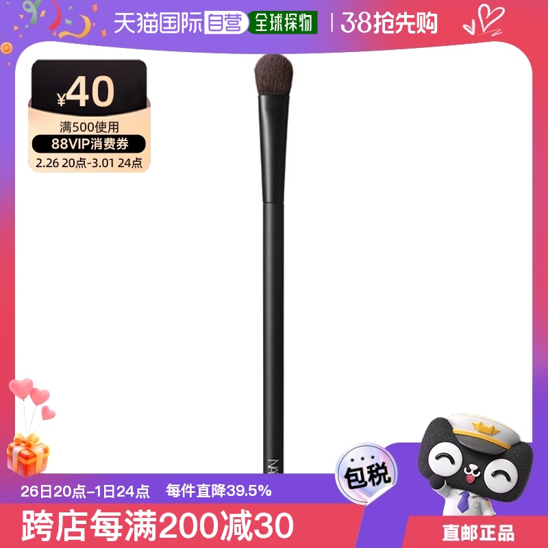 #20 3g ճNARSȫЧӰˢ #20259.35Ԫ(88VIP 95)