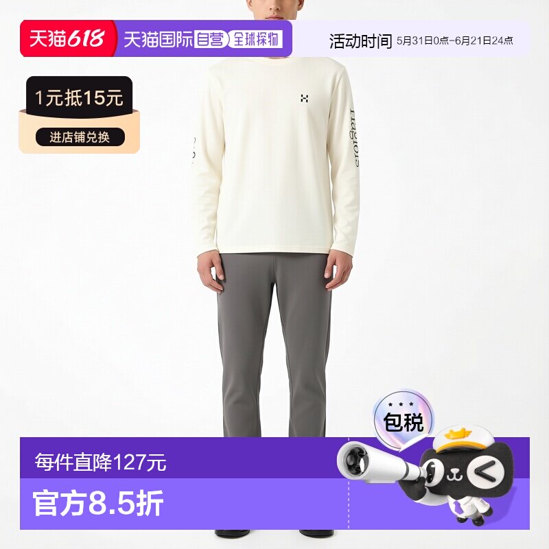韩国直邮HAGLOFS Brand LS Tee M 柔白色 (608137-2C4) 长袖T恤