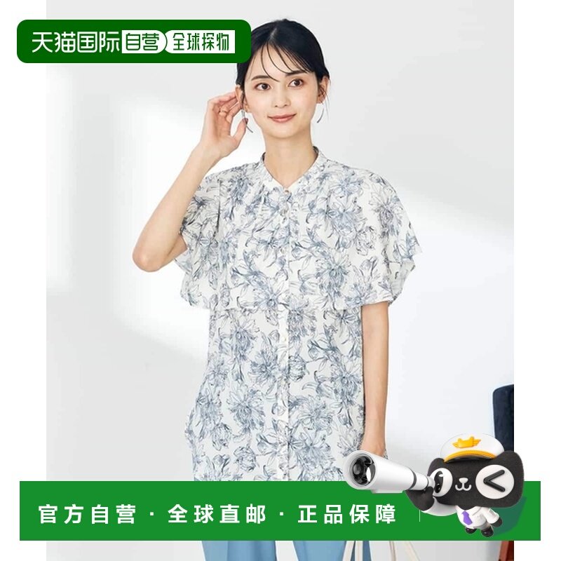1h可退 日本直邮a.v.v女士线绘印花斗篷衬衫 轻松遮肉显瘦设计 K2,女装/女士精品,衬衫,淘宝优惠券,粉丝福利购,淘宝优惠卷