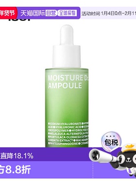 韩国直邮Isoi伊所爱茶树安瓶精华女款绿色清爽补水保湿嫩肤40ml正