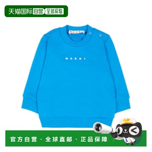 香港直邮MARNI 男童针织衫 M01531M00V00M859 SS2026 蓝色 Sweats
