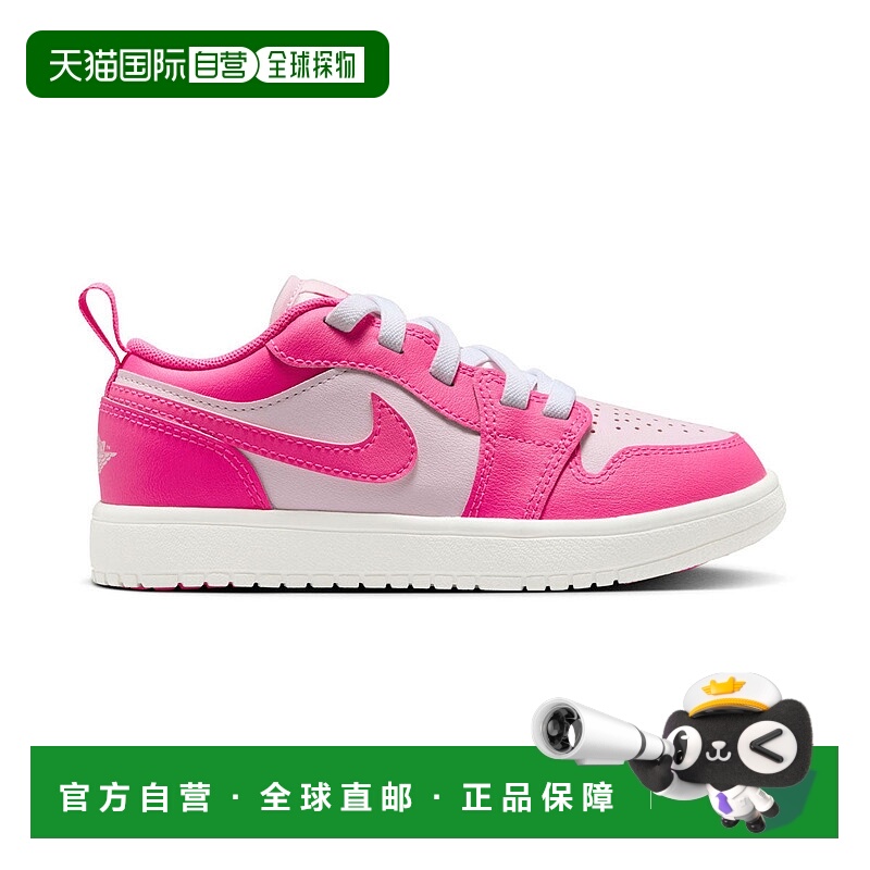 自营Jordan 1 Low Alt 'Pink Foam Summit White Hyper Pink' Lit