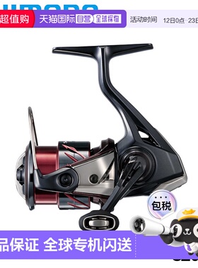 日本直邮Shimano 纺车轮 25 Sephia XR C2000S