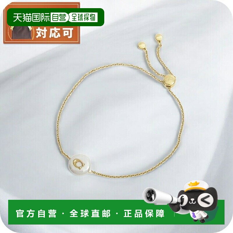 日本直邮COACH 手链女款 493109GLD107白金简约可爱品牌配饰生日