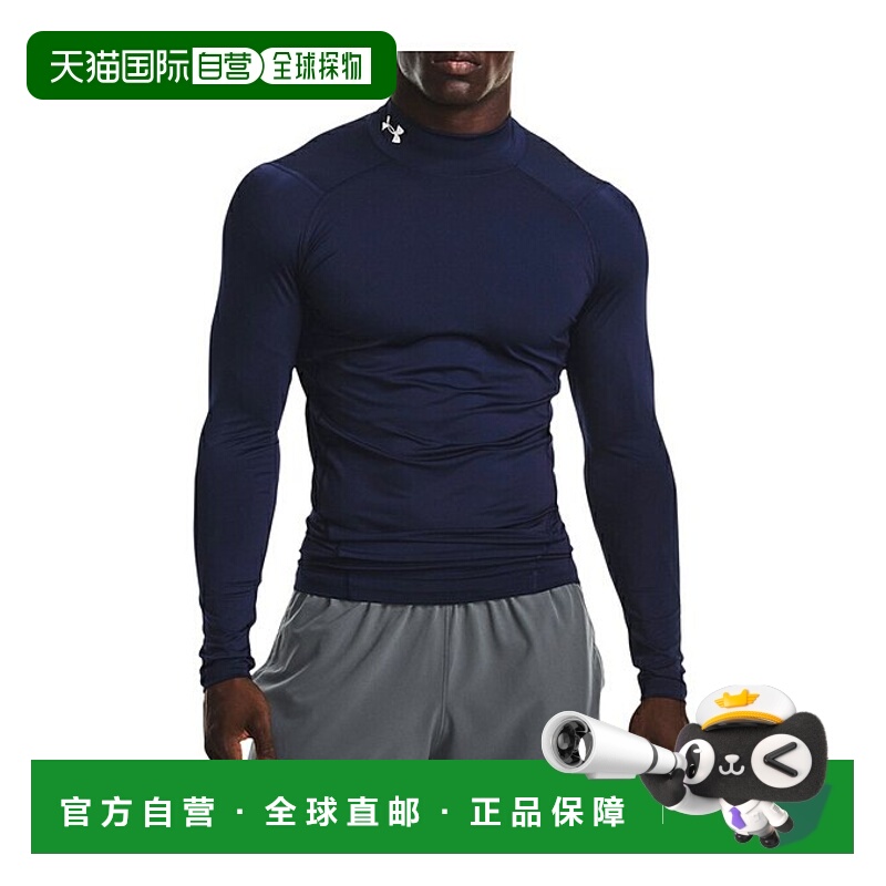 日本直邮UNDER ARMOR Heat Gear Armor 长袖衬衫男士运动内长袖 1