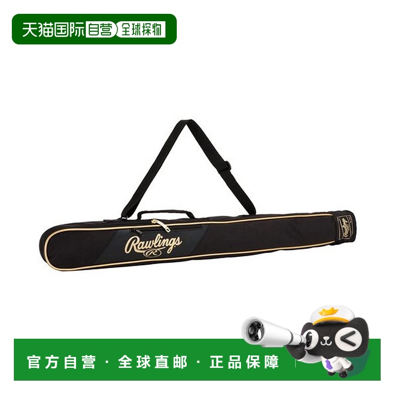 日本直邮 Bat Case 棒球棒收纳盒 黑色