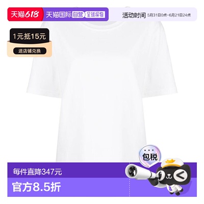 1h可退 香港直邮Alexander Wang 亚历山大 王 女士 BOUND 基础款T