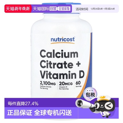 香港直邮Nutricost,Calcium Citrate + Vitamin D, 180 Capsules