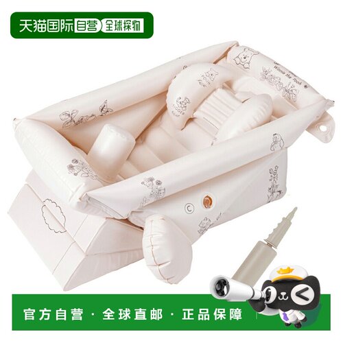 日本直邮TAKARA TOMY 三用变形柔软婴儿浴盆 小熊维尼