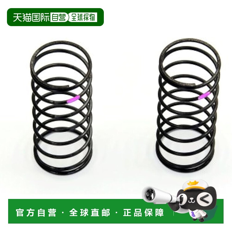 【日本直邮】京商 悬吊系统零件 KYOXGS001