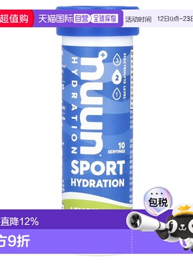 香港直邮Nuun,运动补水，泡腾电解质饮品，柠檬酸橙味，10 片天然