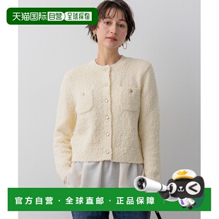 付款1h内可退 日本直邮23区女装春季轻盈质感针织开衫|仿呢料感+
