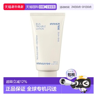 100ml正品 香榧清痘舒缓调理乳 悦诗风吟 韩国直邮innisfree