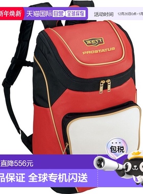 日本直邮ZETT Daypack Prostatus 棒球包 BAP420-1164 背包