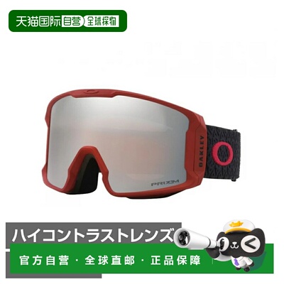 日本直邮OAKLEY 滑雪护目镜 COLBY STEVENSON 签名款 L欧克利
