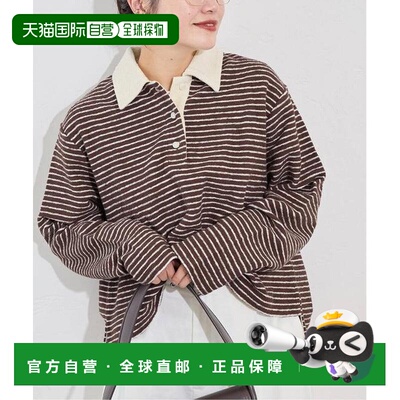 日本直邮JOURNAL STANDARD 毛圈条纹POLO衫