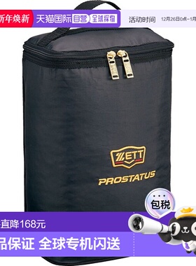 日本直邮ZETT 棒球垒球包 Prostatus 多功能包 M 棒球包 BAP1301M