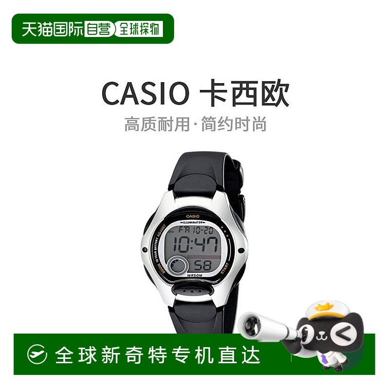 【日本直邮】CASIO卡西欧女士手表LW-200-1AV时尚简约潮流百搭数