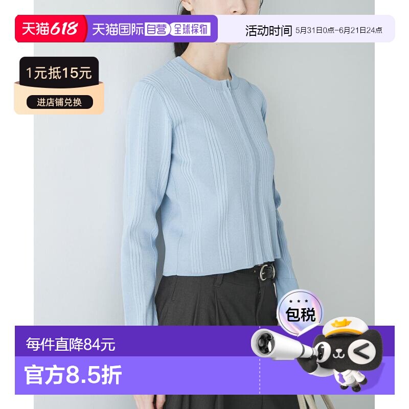 1h可退 日本直邮URBAN RESEARCH 女装 竖条纹针织开衫 UR26230202