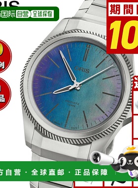 日本直邮Oris ProPilot X Caliber 400 Laser PROPILOT X 男士手
