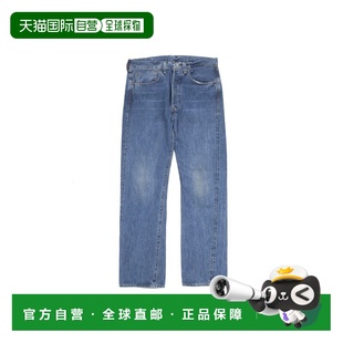 淡蓝色牛仔裤 自营欧洲直邮levis 1947男士 VTG 李维斯 501