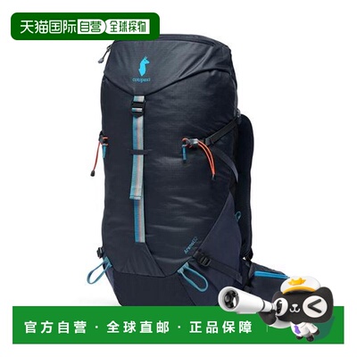1h可退 日本直邮cotopaxi 阿雷纳尔 32升双肩背包新款腰带徒步