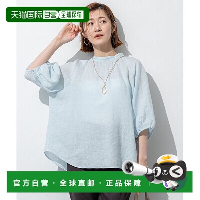 日本直邮LIBECO 可洗涤亚麻宽松袖衬衫 [234613EW017326]