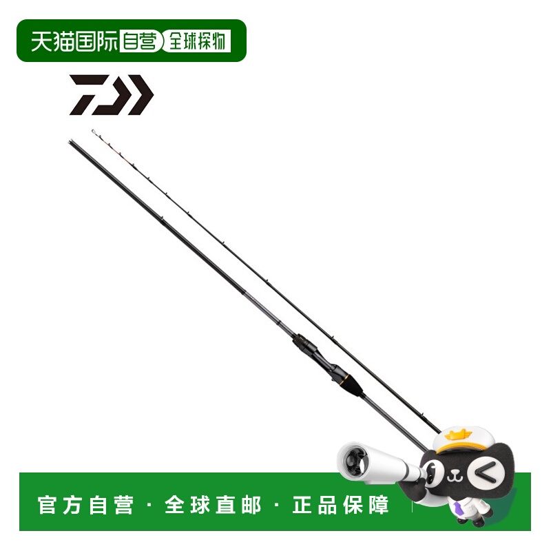 日本直邮达亿瓦（DAIWA）船竿 金属 鱚鱼 MH-175・W 2023 年款