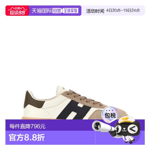 1h可退 香港直邮Hogan 女士 HOGAN COOL 光滑绒面革皮质运动鞋 HX