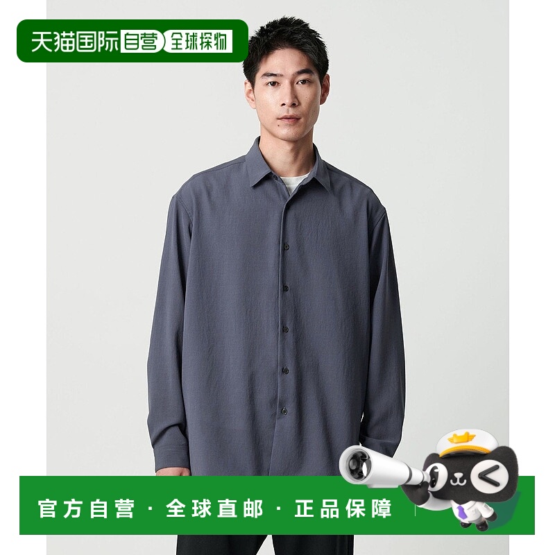 日本直邮UNITED ARROWS green label relaxing Washer Poplin