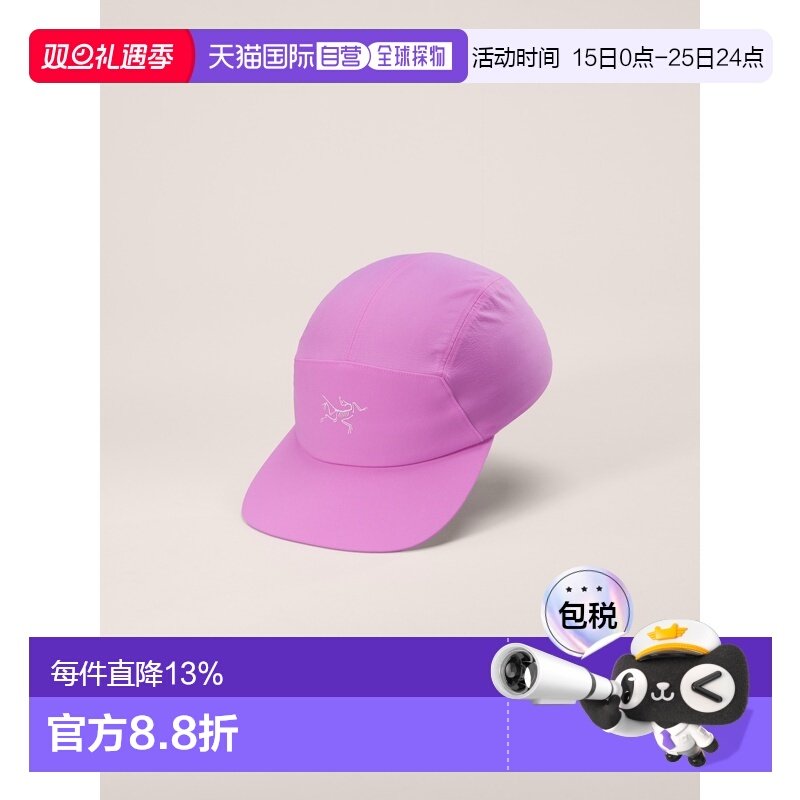 自营1h可退 欧洲直邮ARCTERYX始祖鸟 Gamma霞光粉尼龙logo标识鸭